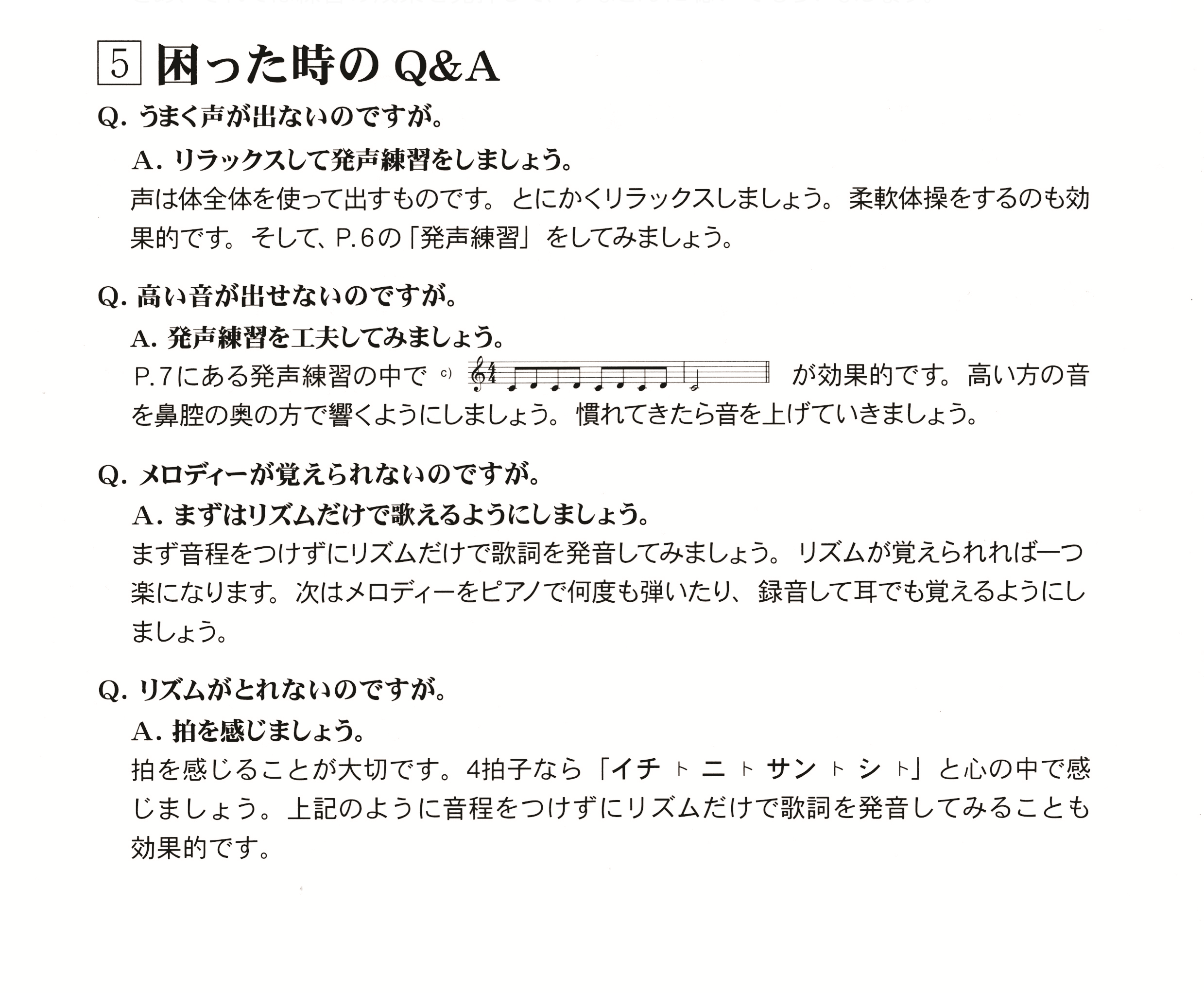 Q&A01.png